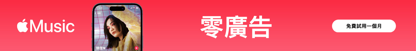 Try Apple Music